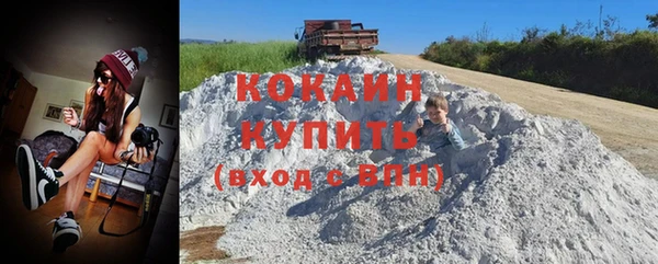 круглые Абинск