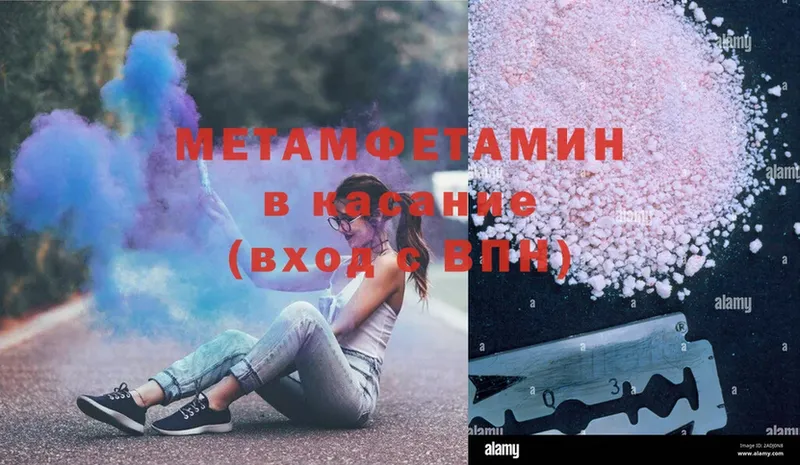 Метамфетамин витя  Буинск 